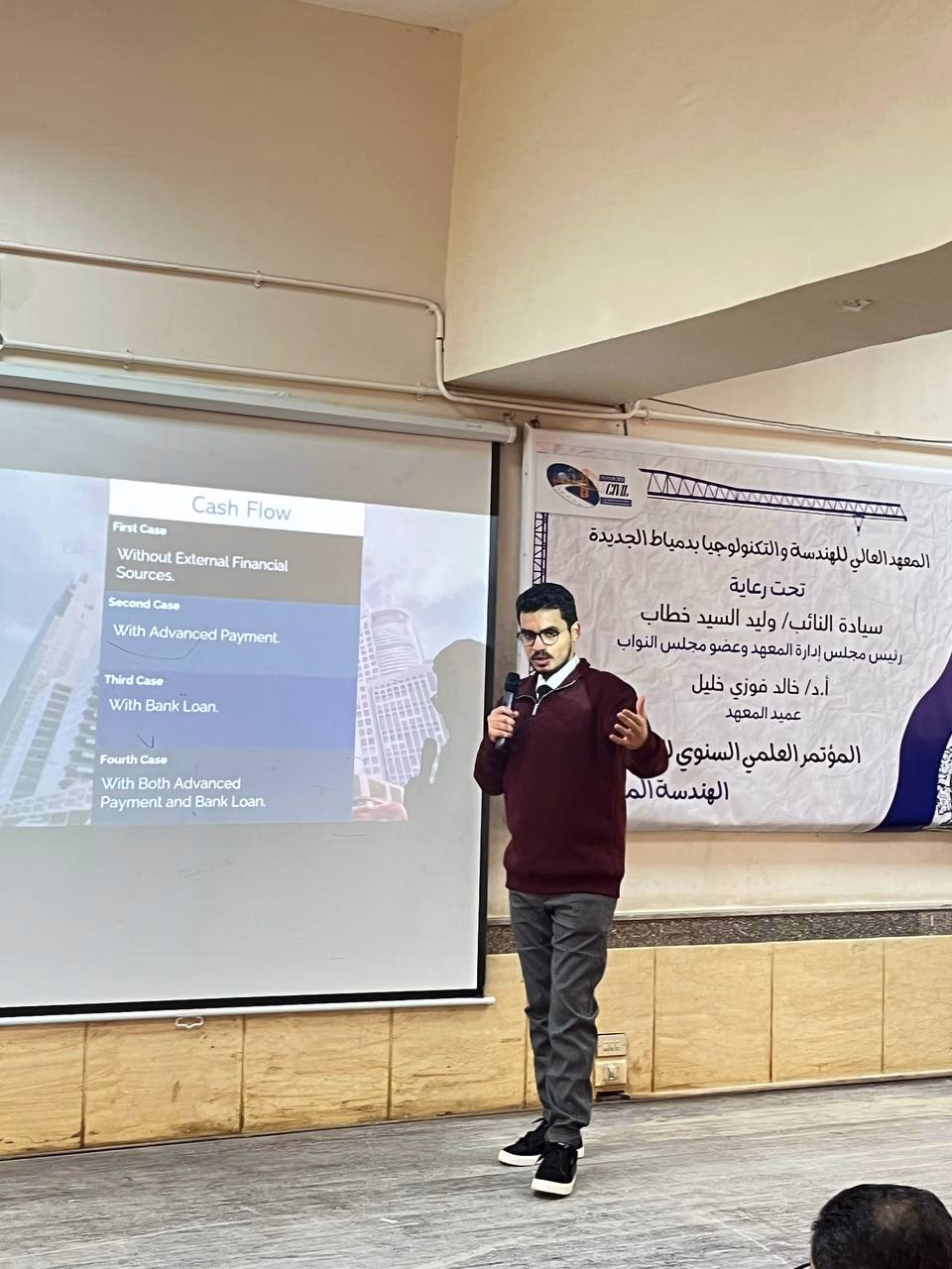 مؤتمر علمي  مدني